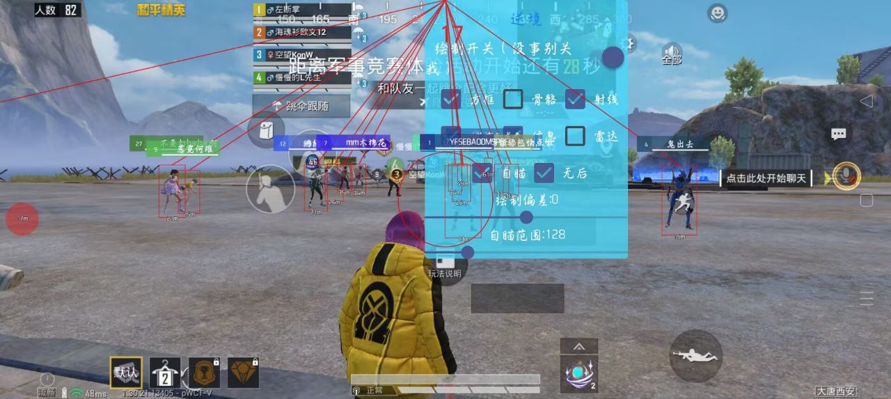 如何选择可靠的和平精英辅助？的配图，内容相关：2025年的和平精英辅助技术更加智能化，例如AI自瞄能根据敌人移动轨迹自动调整准星，而动态透视可过滤...